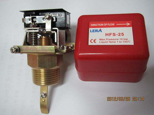 HFS-25 20 15水流量開關(guān) 靶式流量計(jì)