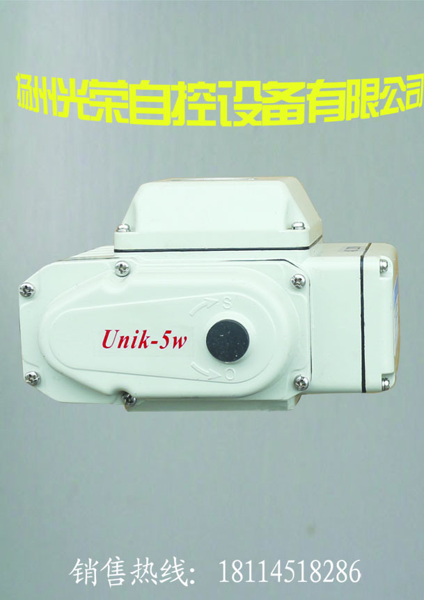 電動執(zhí)行器電動閥門裝置unik-5