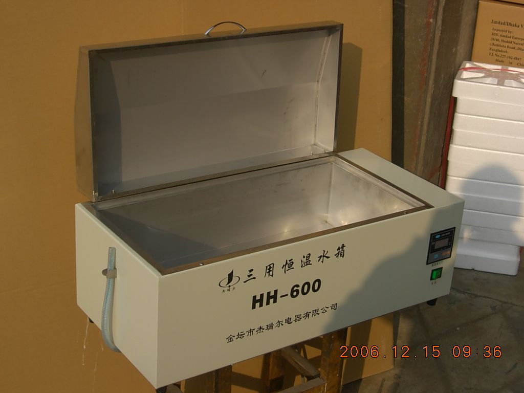 HH-600數(shù)顯三用恒溫水箱