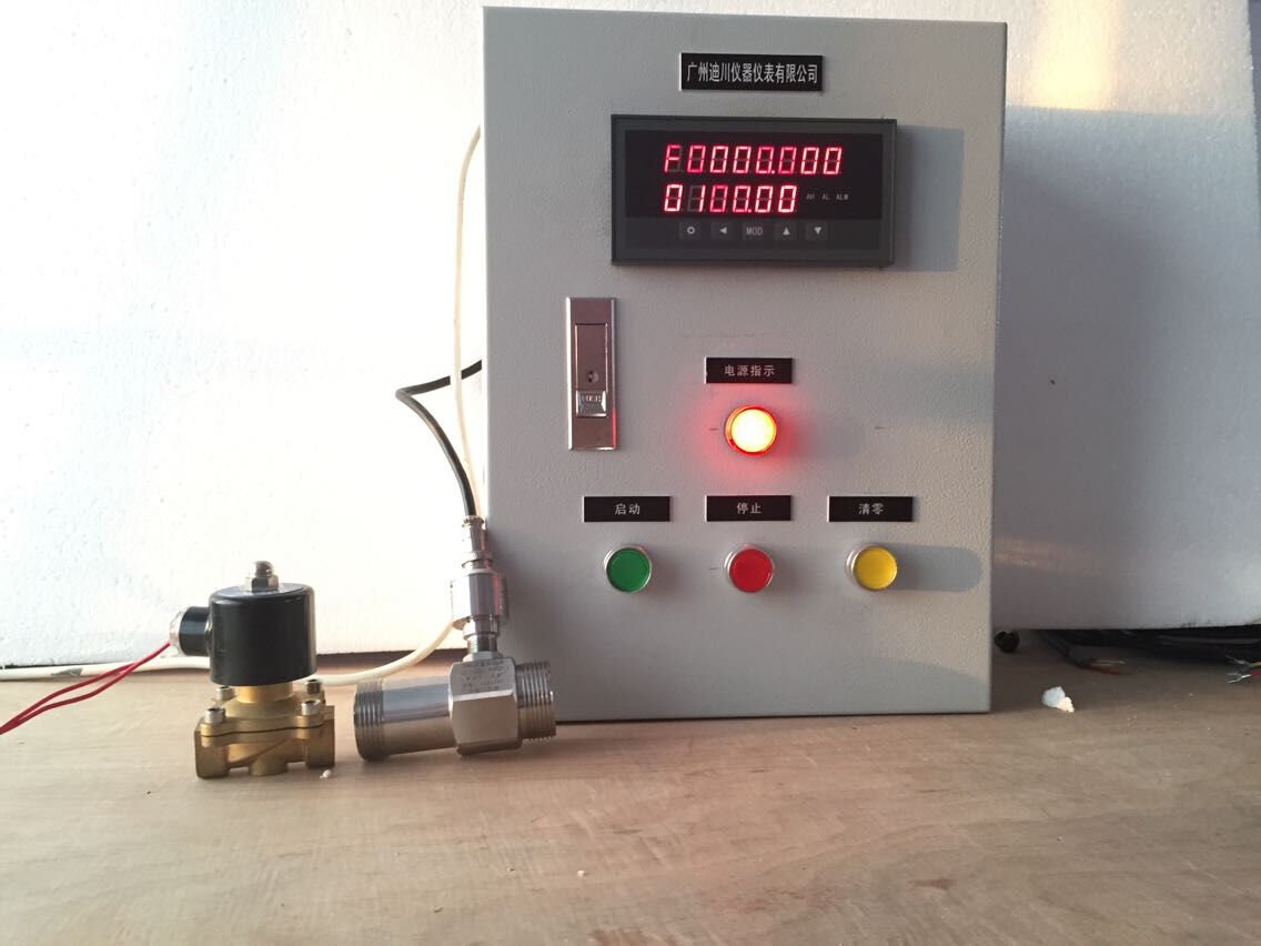 热水定量控制系统纯水定量控制设备广州
