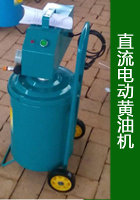 電動黃油機(jī)|24VDC電動黃油機(jī)