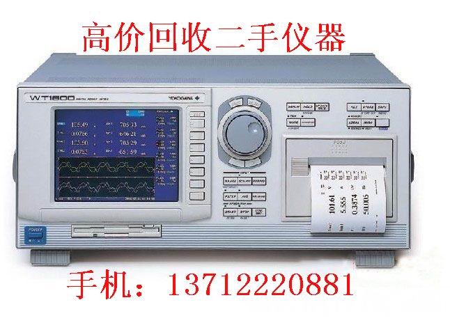 高價回收WT1600日本橫河WT1600功率分析儀