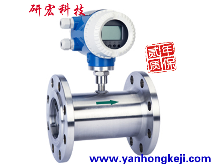 經(jīng)濟(jì)型渦輪流量計