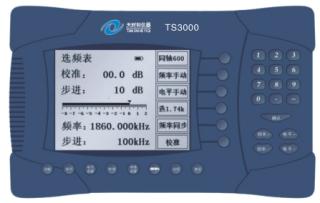 TS3000型手持式電平及高頻保護通道綜合測試儀