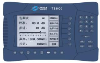 TS3000型手持式電平及高頻保護(hù)通道綜合測(cè)試儀