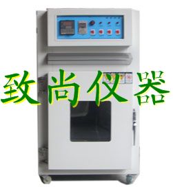 電熱恒溫鼓風(fēng)干燥箱
