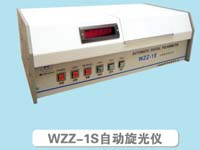 WZZ-1S自动旋光仪