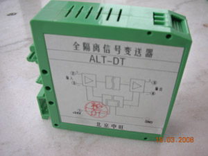 4-20mA模擬量信號(hào)轉(zhuǎn)換器