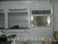 全鋼通風柜
