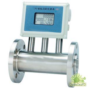 CXLWQ氣體渦輪流量計天然氣流量計液化氣流量計