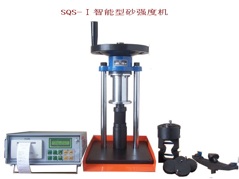 型砂儀器智能強度機廠家供貨