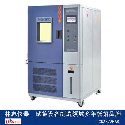 恒溫恒濕試驗(yàn)箱維修