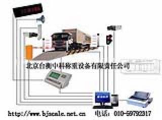 紅外防作弊汽車衡數(shù)字式汽車衡