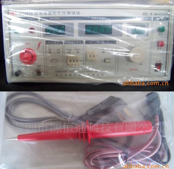 YD2665B常州揚(yáng)子電容器耐電壓測(cè)試儀YD-2665B耐壓測(cè)試儀YD 2665B