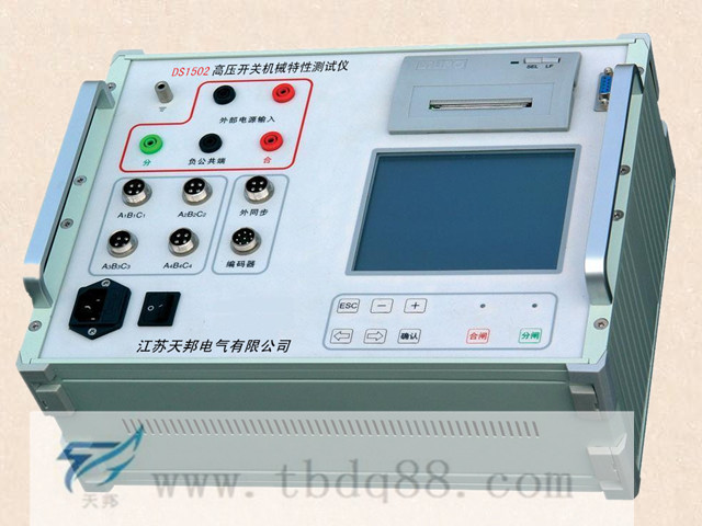 智能型高壓開關機械特性測試儀