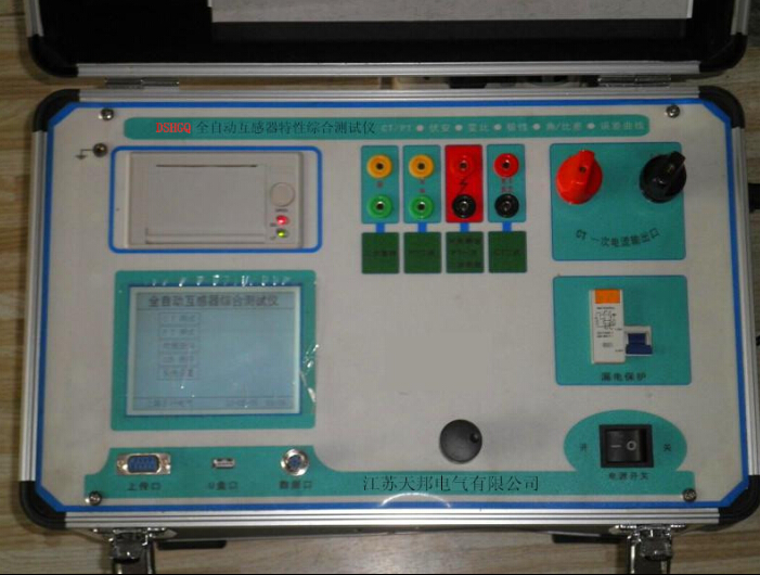 全自动互感器特性综合测试仪
