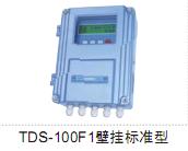 壁挂式超声波流量计