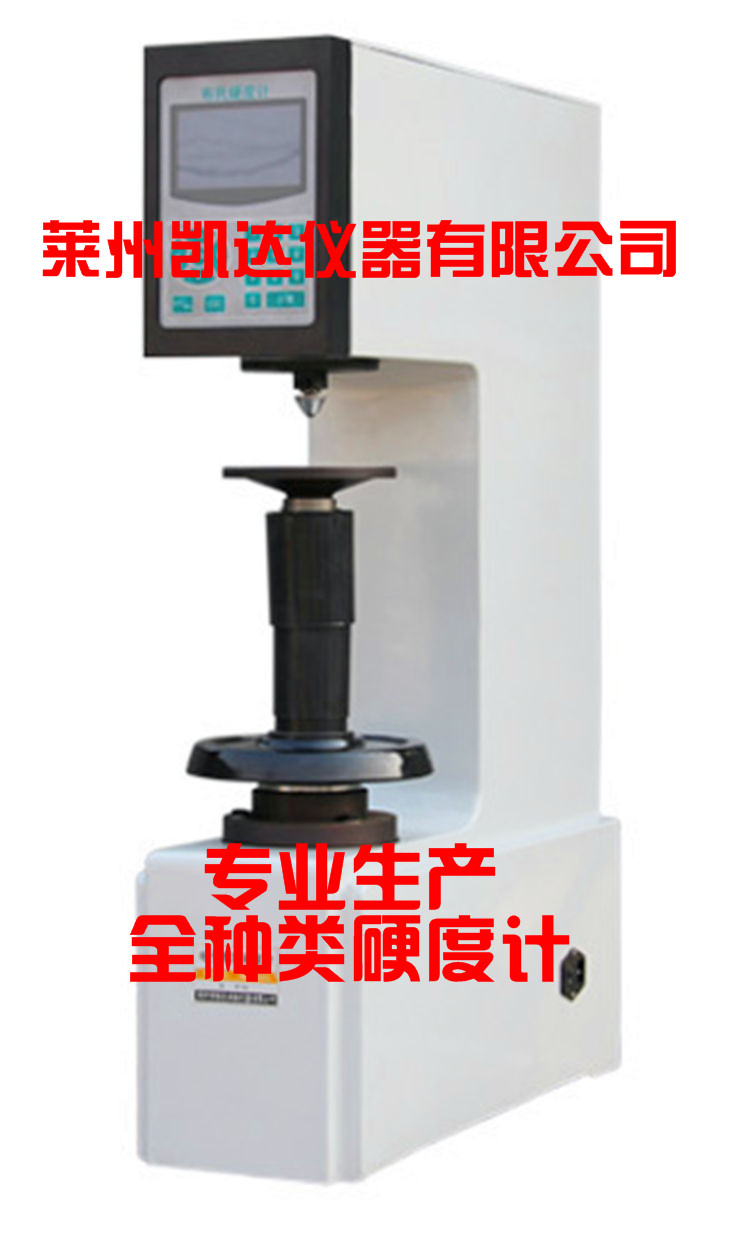 萊州洛克大屏LED顯示器數(shù)顯布氏硬度計(jì) 工廠直銷全程質(zhì)量控制用戶放心
