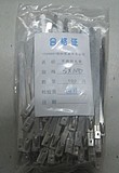 護線齒,護線套,機箱保護圈,KG-016,活用護線齒,自由絕緣保護套