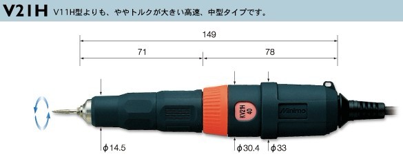 日本MINIMO美能達(dá)V21H研磨機|V21H研磨機|日本研磨機|V21H|