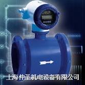 智能電磁流量計ZSON-LDG