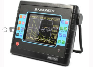 HY-5900數(shù)字超聲波探傷儀|安徽超聲波探傷儀|合肥超聲波探傷儀|安徽合肥焊縫探傷儀