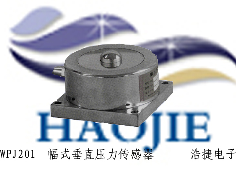 輪輻式垂直測(cè)力稱重傳感器