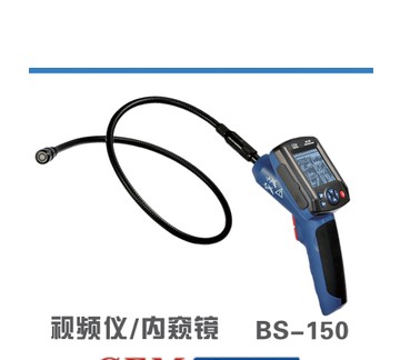 CEM華盛昌BS-150 防水蛇管攝像機(jī) 設(shè)備檢修器 工業(yè)內(nèi)窺鏡視頻儀