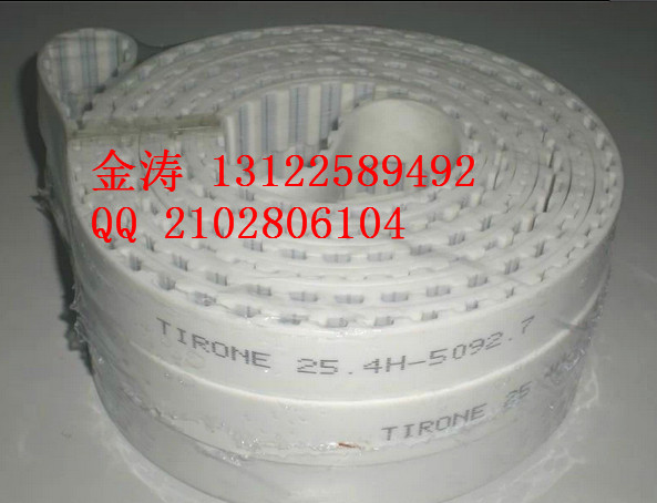 特種電機皮帶步進電機皮帶伺服電機皮帶微特電機皮帶減速電機皮帶