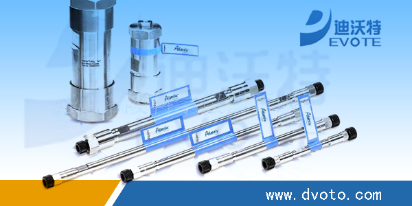 分析色谱柱-液相色谱-HPLC-迪沃特