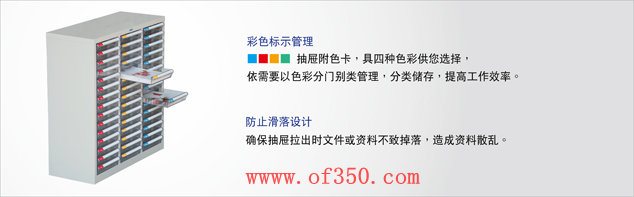 北京电子工具柜-48抽零件整理柜-75抽电子元器件柜批发图片