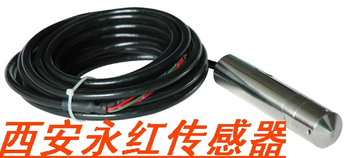 內(nèi)蒙古液位計內(nèi)蒙古投入式液位計內(nèi)蒙古液位變送器