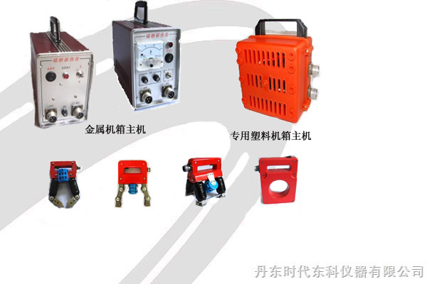 CDX-3L磁粉探伤仪