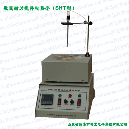 SHT-500数显恒温搅拌电热套