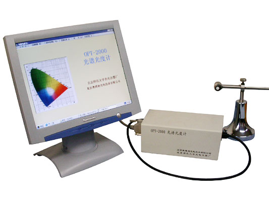 光谱光度计