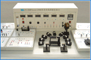 光電傳感器技術(shù)實驗臺