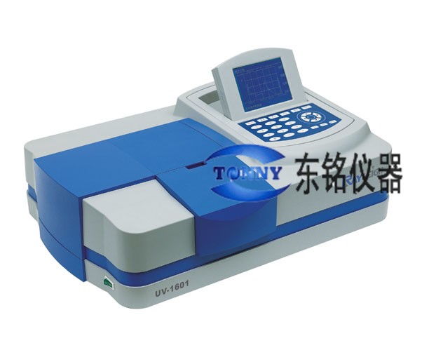 紫外/可見分光光度計