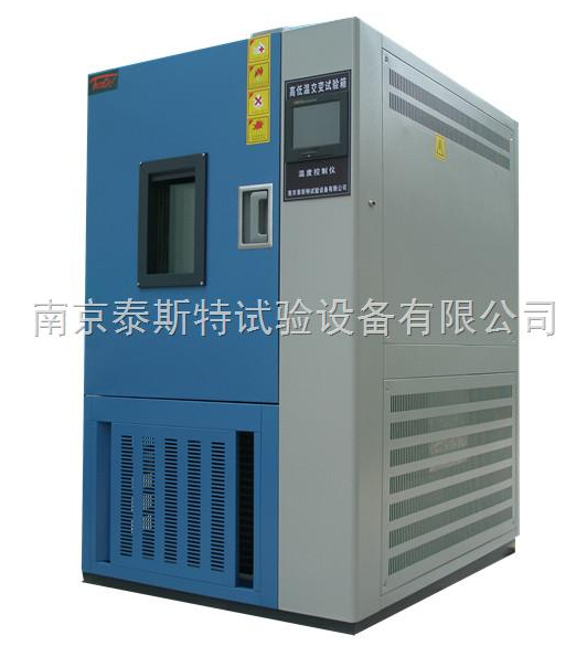 高低温箱价格产品图片