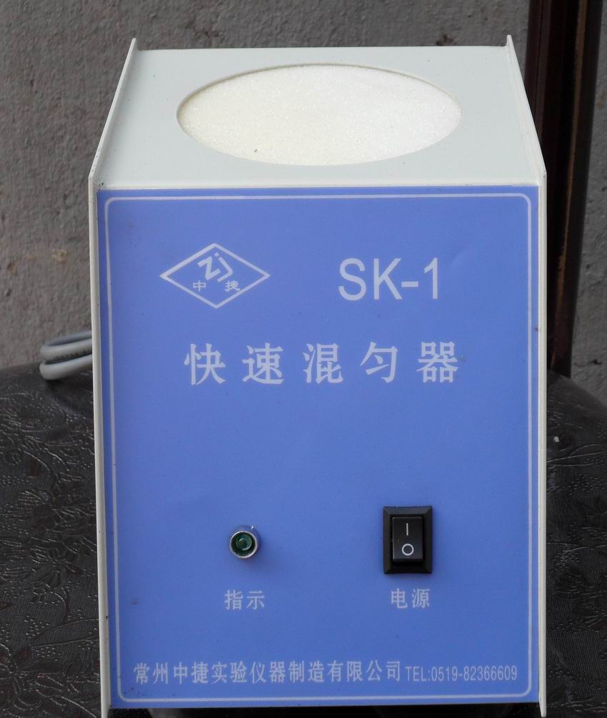 SK-1快速混匀器