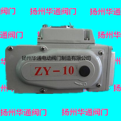 ZYS-10球阀电动装置ZYS-50蝶阀实行机构