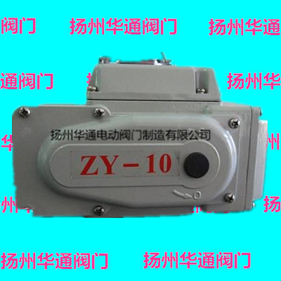 ZYS-10球閥電動裝置ZYS-50蝶閥執(zhí)行機構(gòu)