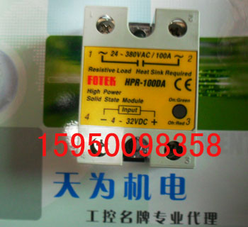 供應(yīng)FOTEK陽(yáng)明HPR-100DA固態(tài)繼電器