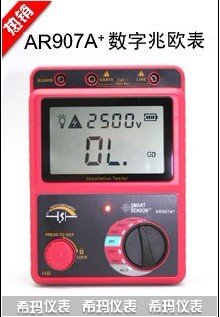 數(shù)字兆歐表AR907A+