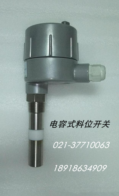 電容式料位控制器 料位開(kāi)關(guān)  射頻導(dǎo)納料位開(kāi)關(guān)