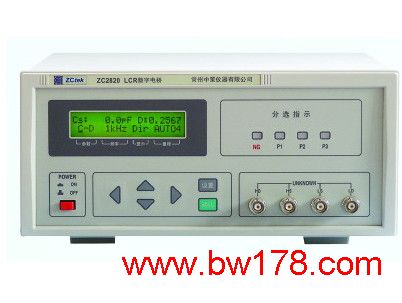 通用LCR数字电桥