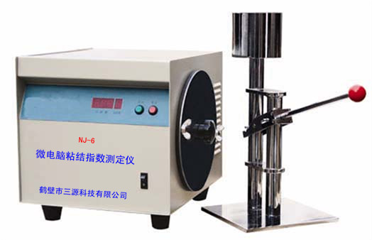 煤炭化驗(yàn)設(shè)備  煤炭化驗(yàn)價格 煤炭化驗(yàn)廠家【廣東廣西】