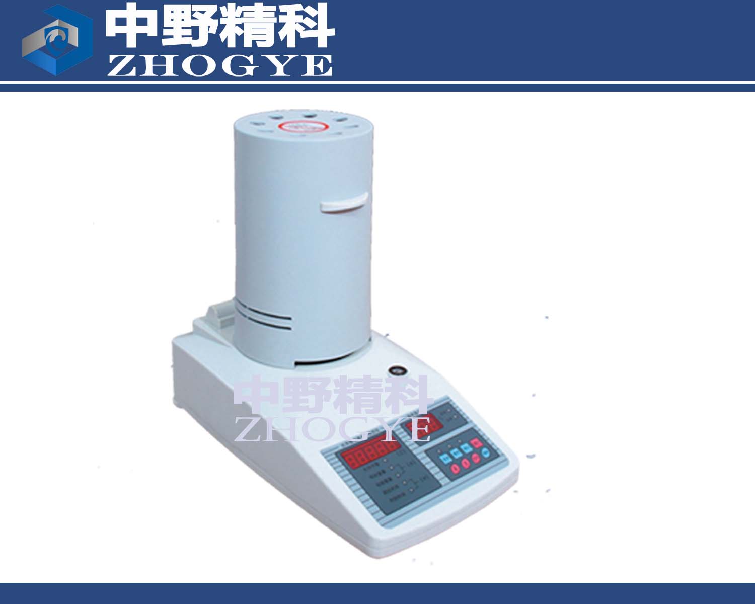 精品質 高質量-紅外線快速水分測定儀臺式快速水份檢測儀