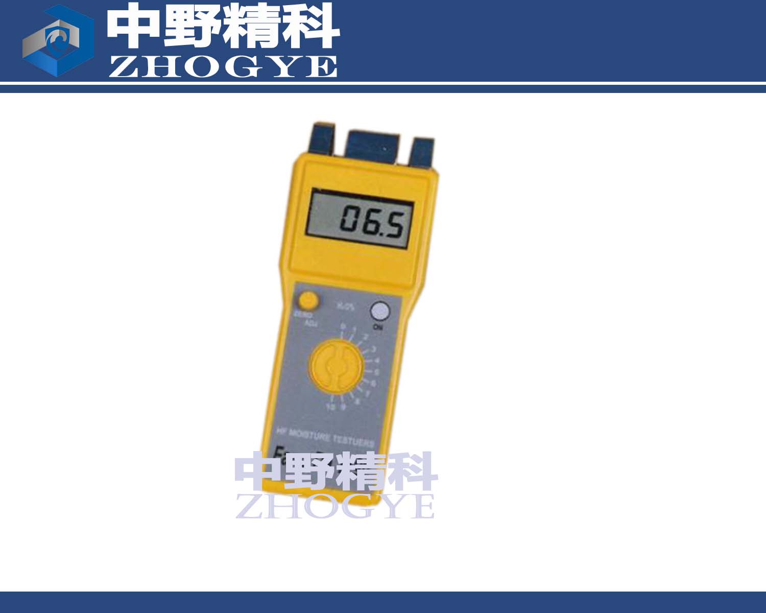 高質量-感應式水分儀無損水分測試儀紙張水分計木材測濕
