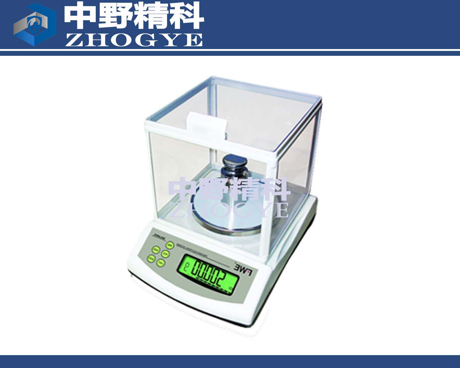 HTS-TP5500精密電子天平 電子天平儀器 高精度設(shè)計(jì)