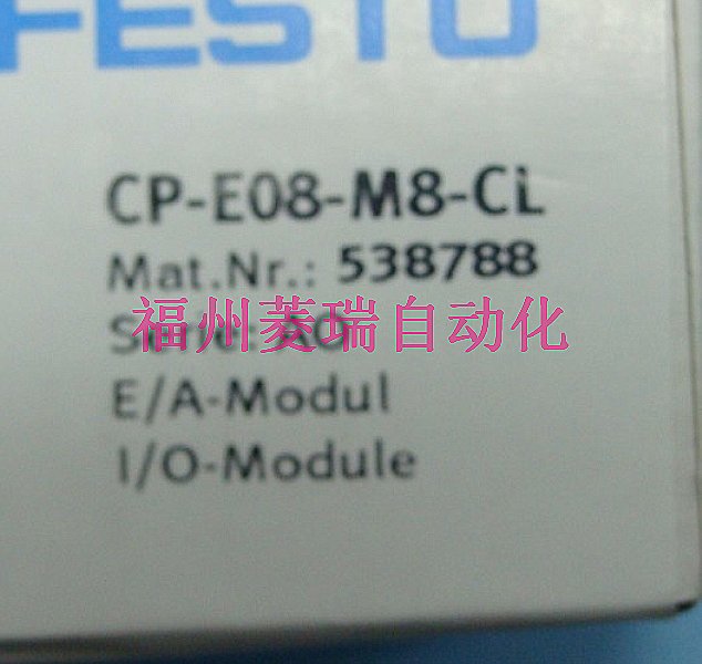 FESTO    538788  IO模塊  CP-E08-M8-CL